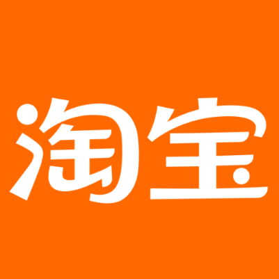 德令哈淘宝云仓一件代发，淘宝菜鸟电子面单快递仓储代发
